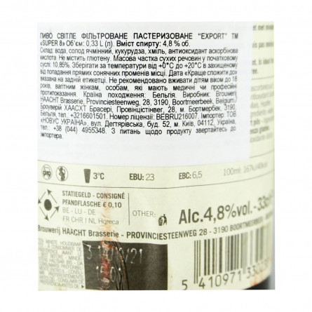 Пиво Haacht Super 8 Export світле 4,8% 0,33л slide 4