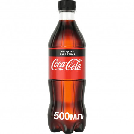 Напій Coca-Cola Zero безалкогольний сильногазований 0,5л slide 1