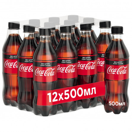 Напій Coca-Cola Zero безалкогольний сильногазований 0,5л slide 3