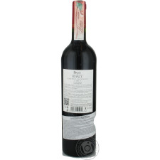 Вино Brise de France Cabernet Sauvignon червоне сухе 12,5% 0,75л mini slide 2