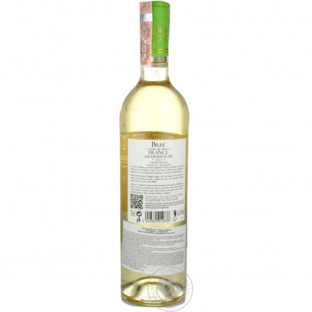 Вино Brise de France Sauvignon белое сухое 12% 0,75л slide 2