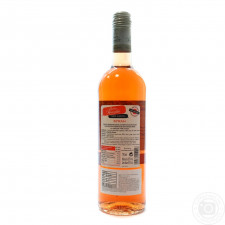 Вино Bone Nouvelle Syrah Rose рожеве напівсолодке безалкогольне 0.5% 0,75л mini slide 2