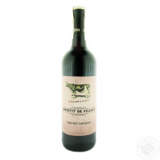 Вино Appetit De France Cabernet Sauvignon красное сухое 12,5% 0,75л mini slide 2