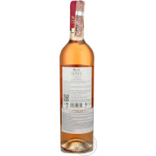 Вино Brise de France Cinsault рожеве сухе 12% 0,75л mini slide 2