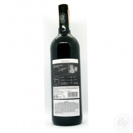 Вино Expert Club Medoc красное сухое 13% 0,75л slide 2
