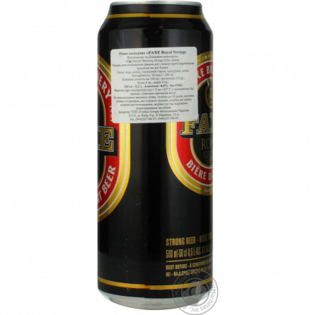 Пиво Фэкс Роял Стронг солодове железная банка 8%об. 500мл Дания slide 3
