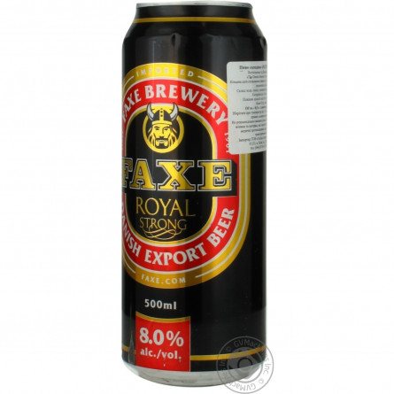 Пиво Фэкс Роял Стронг солодове железная банка 8%об. 500мл Дания slide 6