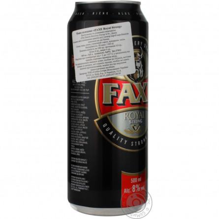 Пиво Фэкс Роял Стронг солодове железная банка 8%об. 500мл Дания slide 8