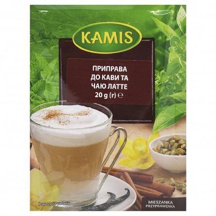 Приправа Kamis до кави та чаю латте 20г slide 3