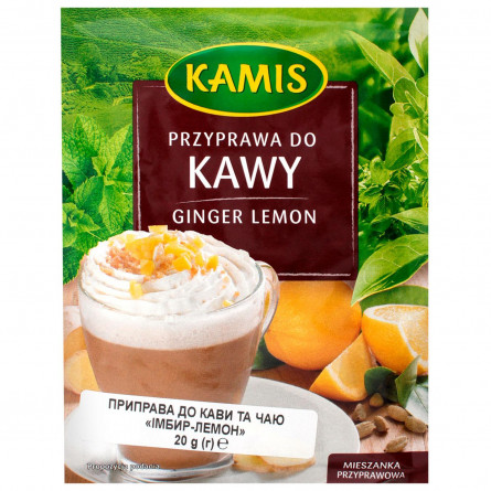 Приправа Kamis до кави та чаю імбир-лимон 20г slide 1