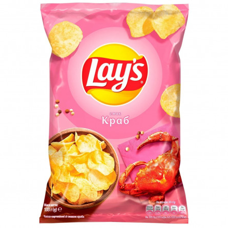 Чіпси Lay's картопляні зі смаком краба 133г slide 1