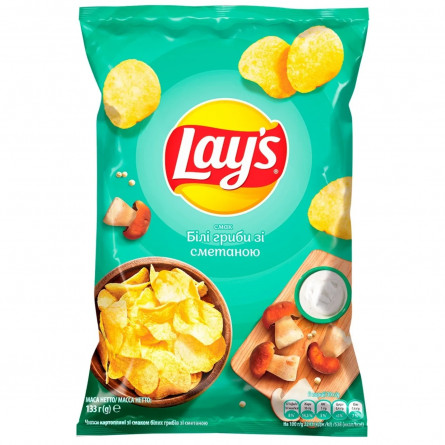 Чіпси Lay's картопляні зі смаком білих грибів зі сметаною 133г slide 1