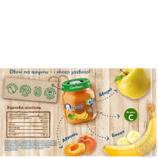 Пюре фруктове Гербер Яблуко-Абрикос-Банан без крохмалю і цукру для дітей з 6 місяців скляна банка 130г Польща mini slide 3