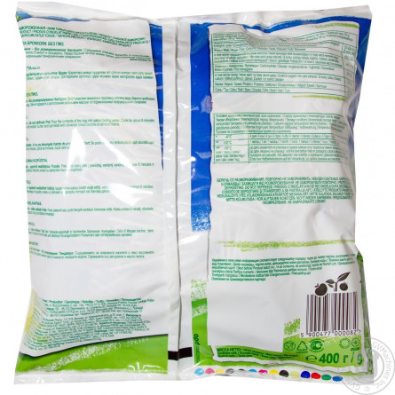 Капуста броколі Hortex заморожена 400г slide 2