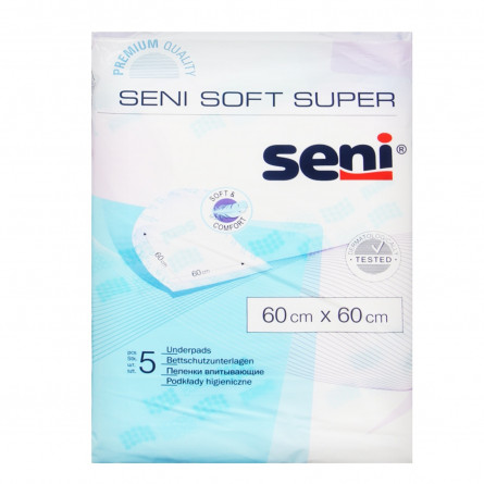 Пелюшки одноразові Seni Soft Super 60*60см 5шт slide 2