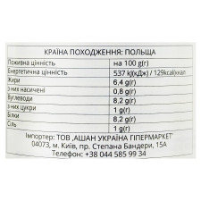 Паштет Primavika грибний з базиліком 160г mini slide 2
