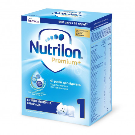 Смесь молочная Nutrilon 1 детская сухая 600г slide 3