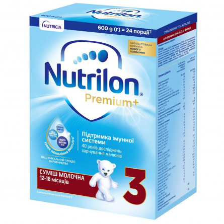 Суміш молочна Nutrilon 3 дитяча суха 600г slide 4