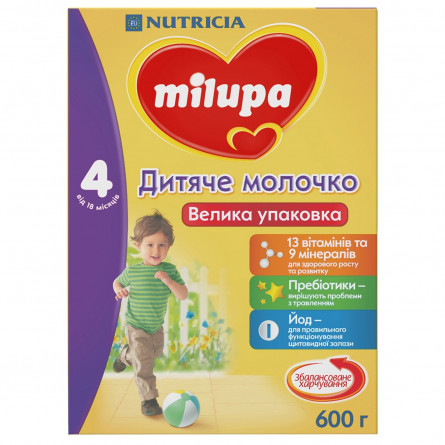 Смесь Milupa 4 молочная сухая 600г slide 2