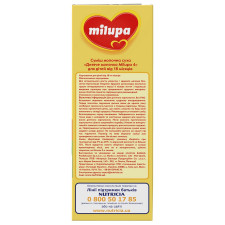 Суміш Milupa 4 молочна суха 600г mini slide 3