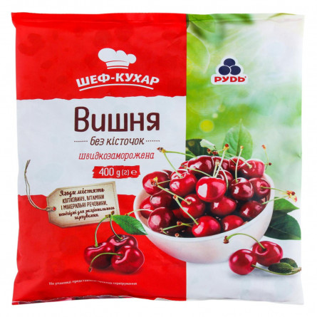 Вишня Рудь без кісточки заморожена 400г slide 1