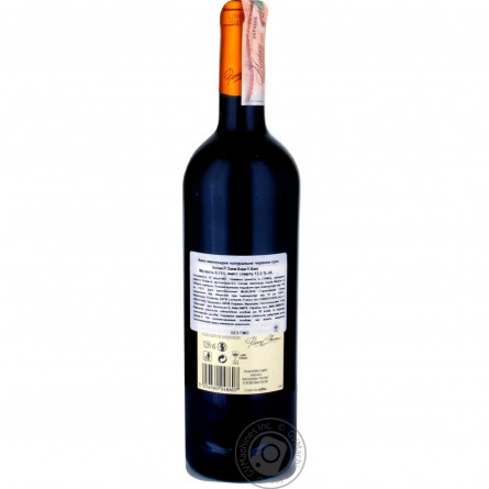Вино Pierre Chanau Bordeaux червоне сухе 13% 0.75л slide 2