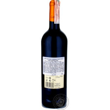 Вино Pierre Chanau Bordeaux червоне сухе 13% 0.75л mini slide 2