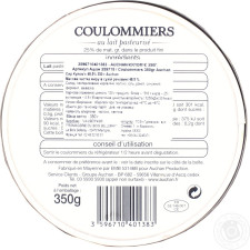 Сир Ашан Coulommiers 48,5% 350г mini slide 2