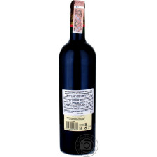 Вино червоне Pierre Chanau Bordeaux Suprerieur Versant Royal сухе 13% 0,75л mini slide 2