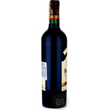 Вино червоне Pierre Chanau Bordeaux Suprerieur Versant Royal сухе 13% 0,75л mini slide 4