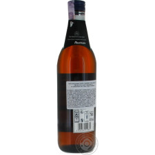 Pastiis Canebiere Aperitif Anise 45% 0.7л mini slide 4