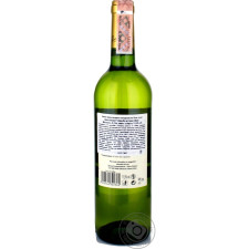Вино біле Pierre Chanau Cotes De Gascogne сухе 11.5% 0.75l mini slide 2