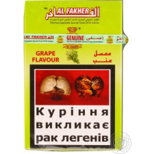 Тютюн Al Fakher зі смаком винограду 50г mini slide 3