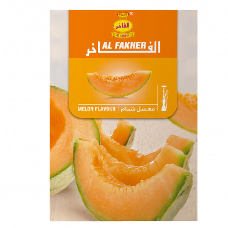 Тютюн Al fakher Melon Flavour для кальяну 50г slide 1