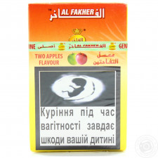 Тютюн Al Fakher Two Apple для кальяну 50г mini slide 2