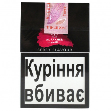 Тютюн Al Fakher зі смаком ягід 50г slide 5