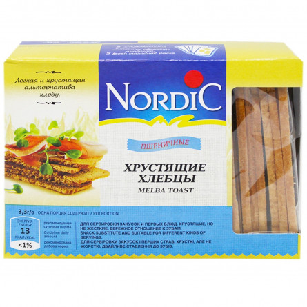 Хлібці Nordic зі злаків пшеничні 100г slide 2