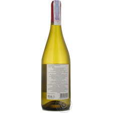 Вино El Campo Chardonnay біле сухе 13% 0,75л mini slide 2
