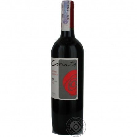Вино El Campo Cabernet Sauvignon красное сухое 12.5% 0,75л slide 4