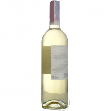 Вино El Campo Sauvignon Blanc біле сухе 12.5% 0,75л slide 5