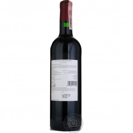 Вино Lettres de France Rouge Sec червоне сухе 12% 0,75л slide 2