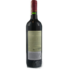 Вино Chateau Lamothe Sandeaux Bordeaux червоне сухе 13% 0,75л mini slide 2