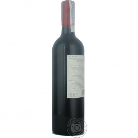 Вино El Campo Merlot червоне сухе 13% 0,75л slide 7