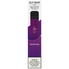 Сигарета Elf Bar електронна 800 Виноград 5% 3,2мл mini slide 1