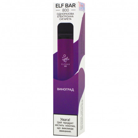 Сигарета Elf Bar електронна 800 Виноград 5% 3,2мл slide 2