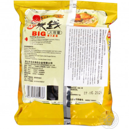 Локшина Hezhong рисова зі смаком курки та молюсків 105г slide 2