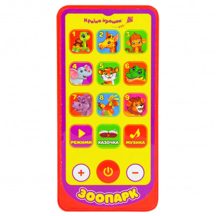 Интерактивная игрушка Країна Іграшок Телефон Зоопарк в ассортименте slide 7