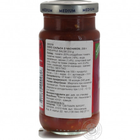 Соус Santa Maria Salsa з часником 230г slide 2