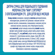 Молочна суміш Nestle Nan суха з біфідобактеріями 400г mini slide 2