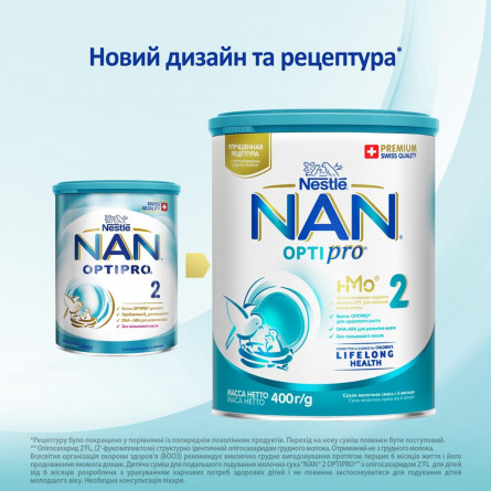 Молочна суміш Nestle Nan суха з біфідобактеріями 400г slide 4